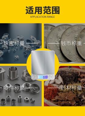 甄选500 g珠秤电子称称精度0.01克玉器银元珠首饰金店自动