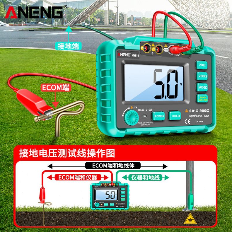 甄选ANENG 电工专用兆欧表绝缘电阻测试仪数字精度电阻接地电压测