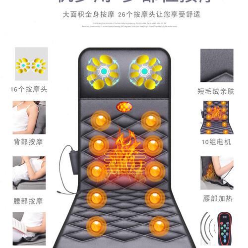 甄选按摩床垫全身按摩多功能加热气囊揉捏震动无线便携遥控颈椎按