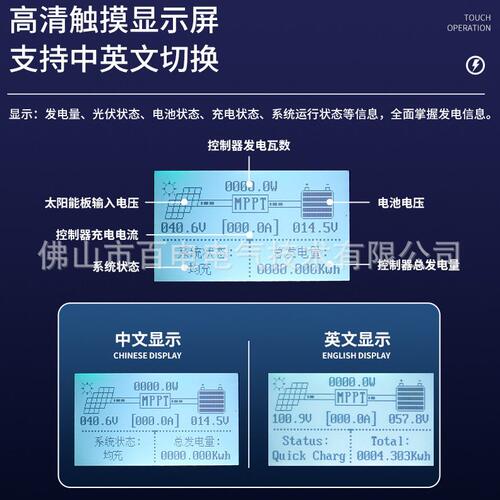 甄选【原厂】MPPT太阳能控制器12V24V48V60V72V96V192V216V40A60A