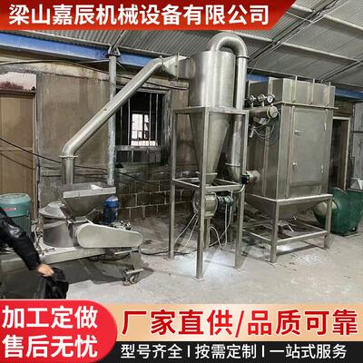 二手硬脂酸钙超微粉碎机 工业石墨烯细磨机 化工不锈钢超微粉碎机