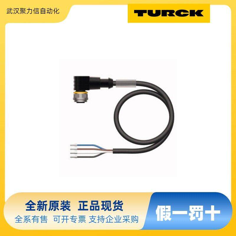 RKC4.5T-5-RSC4.5T/TEL TURCK 接近开关 模块