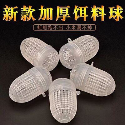 地龙笼饵料盒黄鳝笼饵料袋