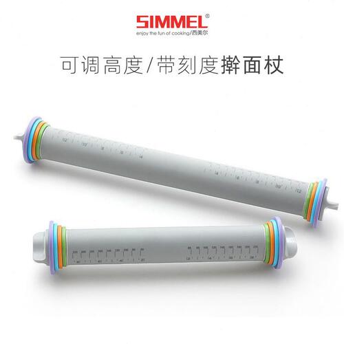 甄选O6AM新设计可调节厚度大号擀面杖烘焙工具不粘带刻度硅胶擀面