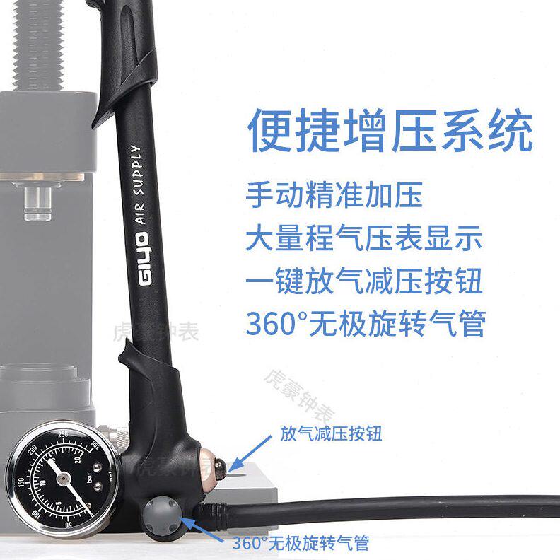 甄选修表工具开手表玻璃器加压打气泵无缝手表表蒙打气筒前盖开启