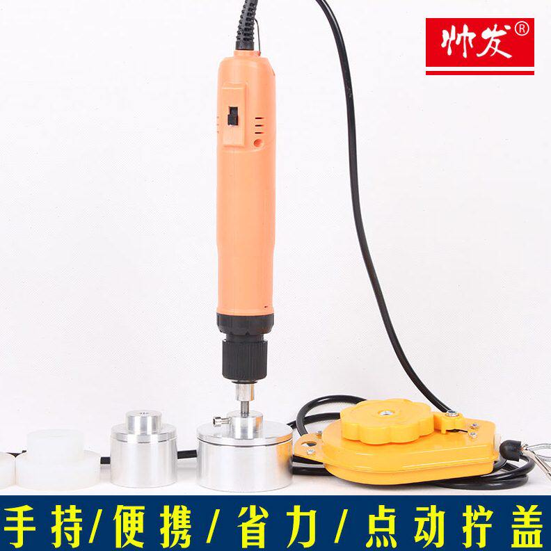 甄选旋盖机手持式包装机封口机玻璃水封盖机防冻液拧盖机保修一年
