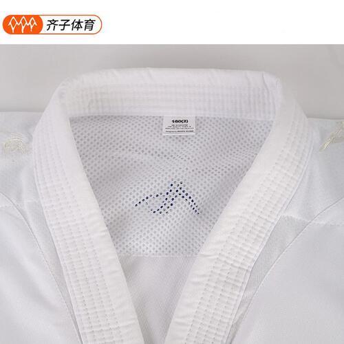甄选空手道服  组手道服   Kumite 弹力轻薄 加网设计 工厂直供