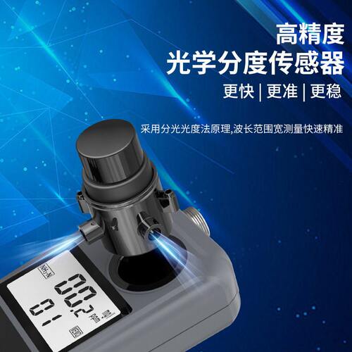 甄选皆仪AE86061便携式多功能水质测量仪 PH计氨氮亚硝酸盐溶解氧