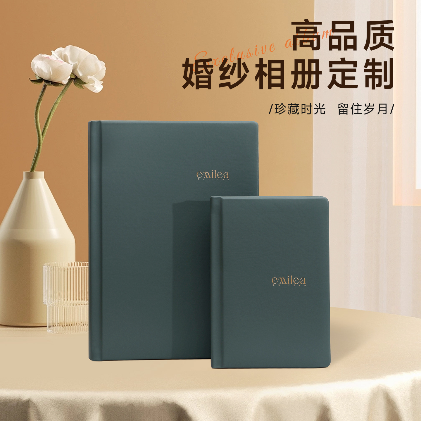 婚纱照相册定制作高端影楼同款