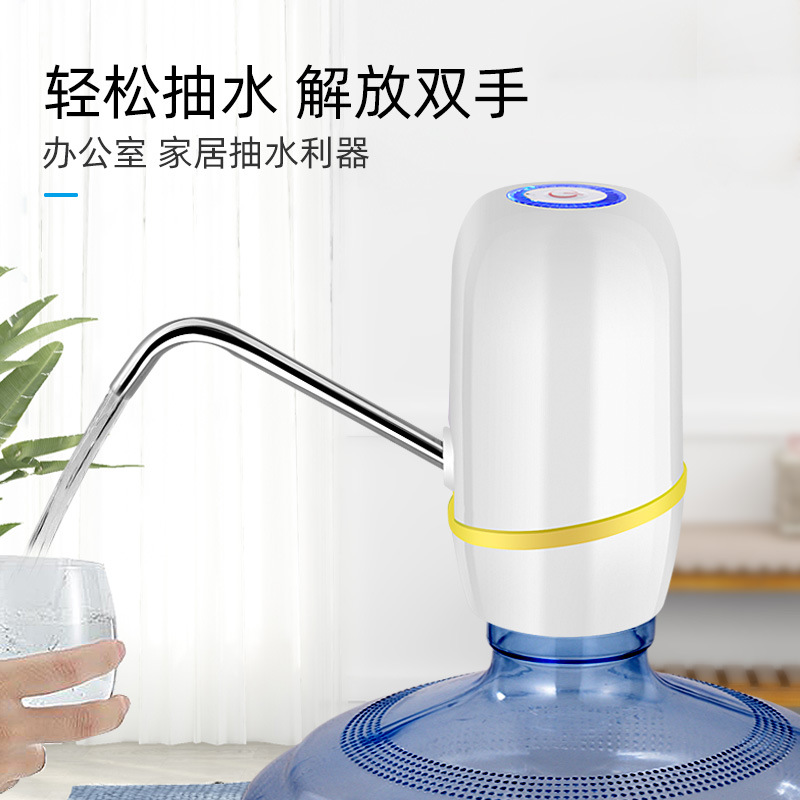 桶装水抽水器电动饮水机家用充电矿泉压水器自动上水器吸