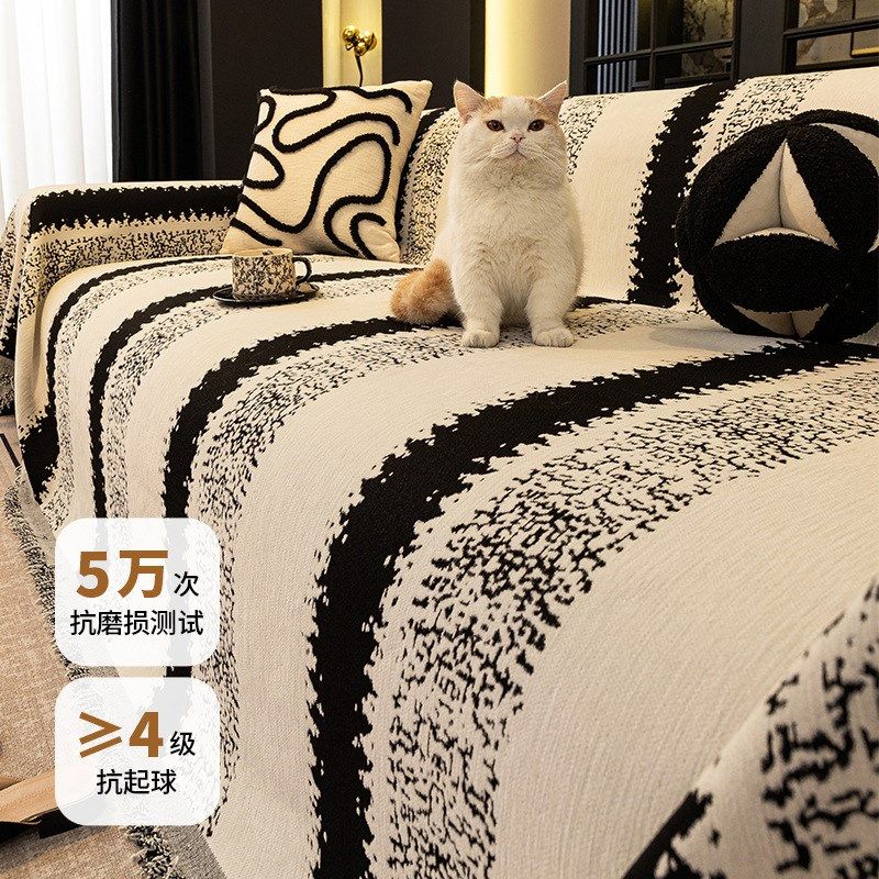 新款全包盖沙发巾布四季通用级感沙发垫罩毯子防滑防猫抓,居家布艺,沙发套,淘宝优惠券,粉丝福利购,淘宝优惠卷