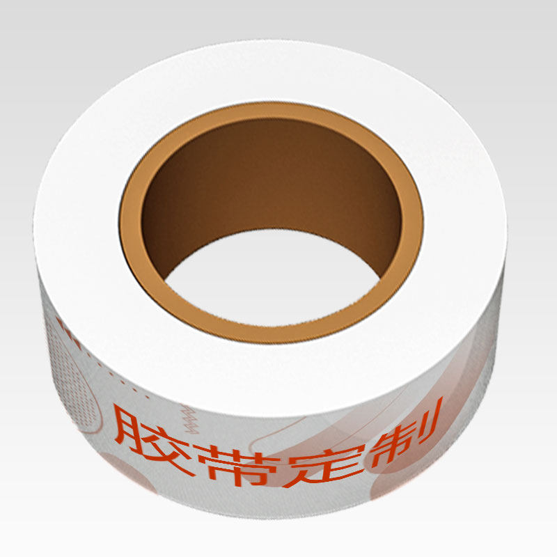 速横彩色胶带黑色蓝色白色封箱绿色红色封箱打包胶带整箱封装
