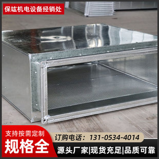 消声静压箱镀锌通风排气管道风机消声器空调出风口工业消声静压箱