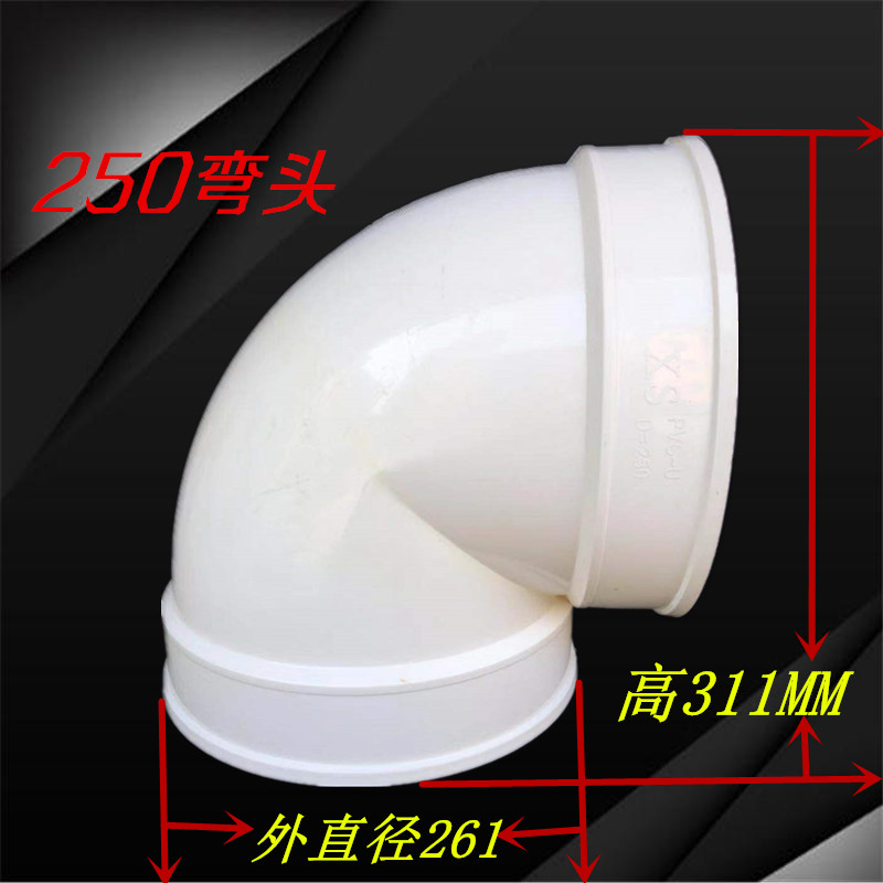 PC排水弯头  5 下水管弯头9度弯头排风排污弯头