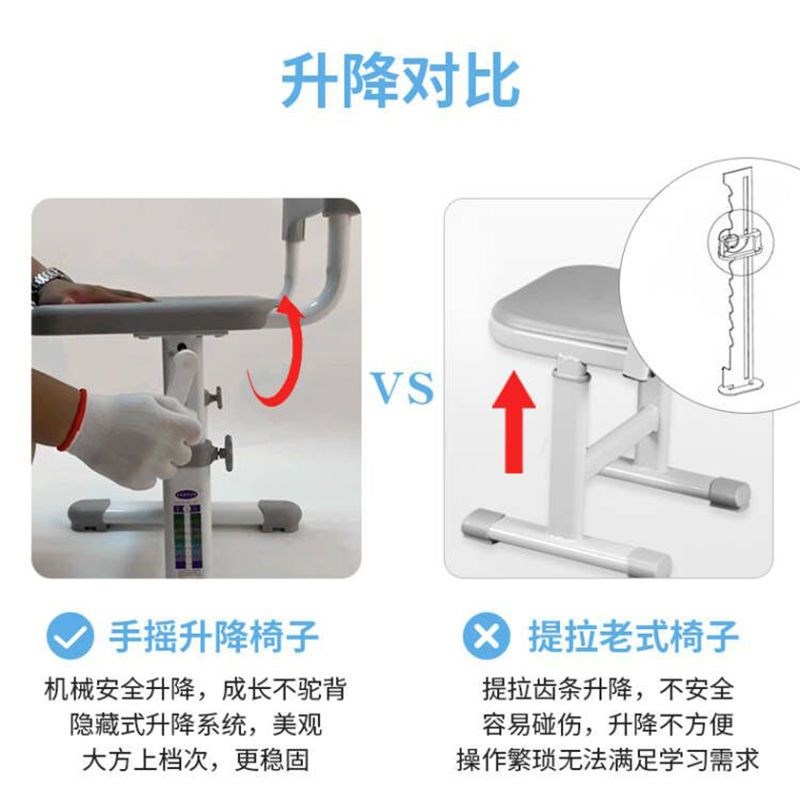 儿童手摇学习椅子升降小学生写字椅家用矫正坐姿书桌座椅靠背凳