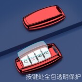 适用长城炮商用钥匙款 炮皮卡乘用越野用品