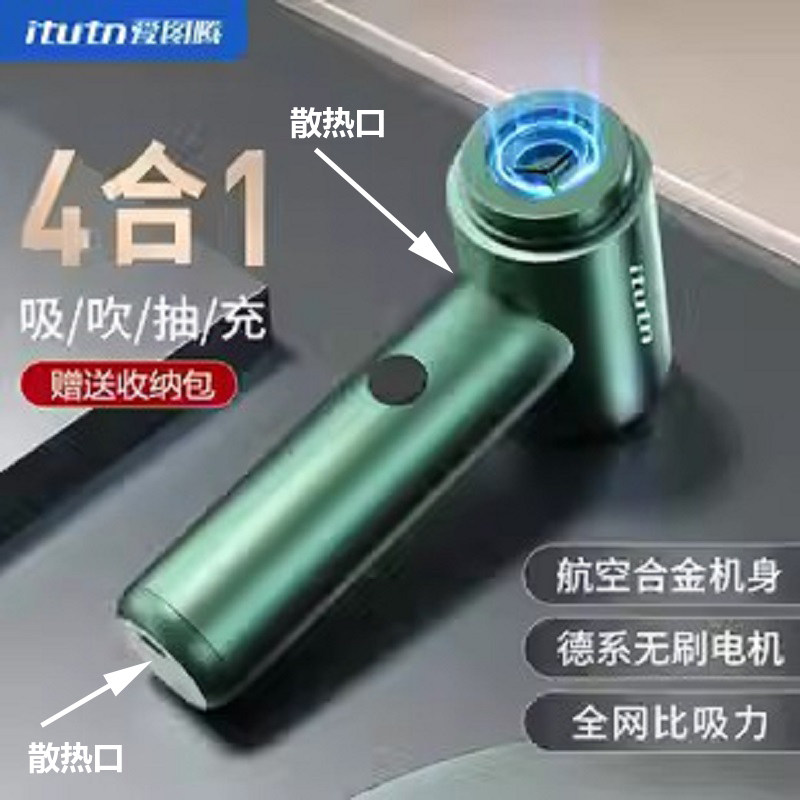 经典载吸尘器内洁吹尘宠物狗猫吸毛充气球抽