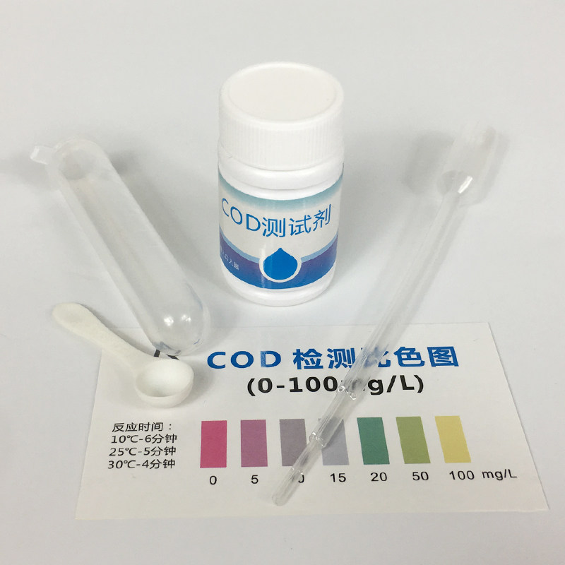 化学需氧量COD快速检测粉剂