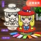 大号木板儿童雪泥画珍珠泥画板手工粘土填色画宝宝益智制作