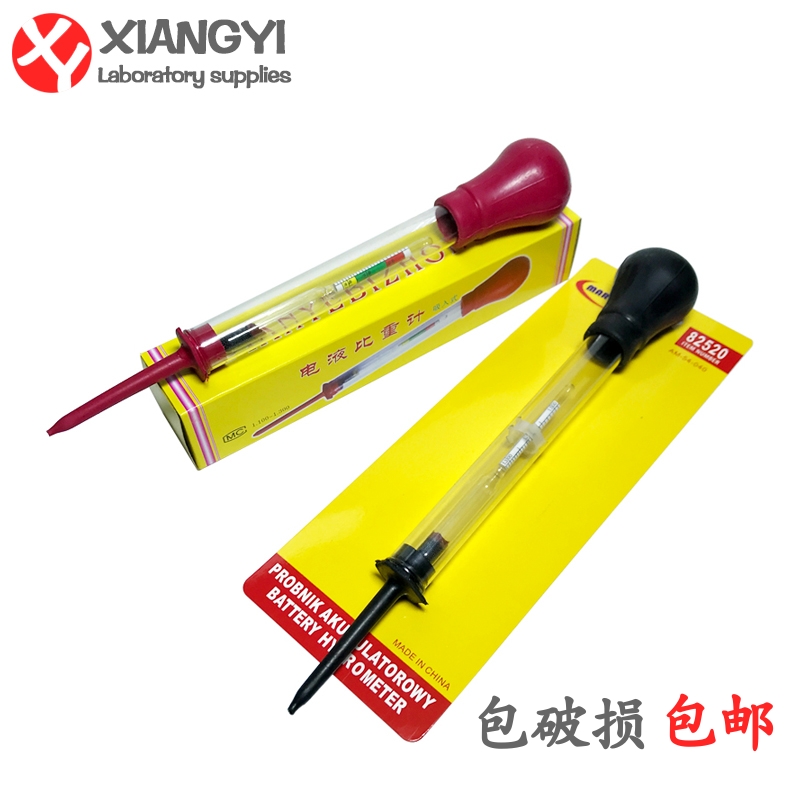 电解液比重计汽车蓄电池电液吸入式密度.测量