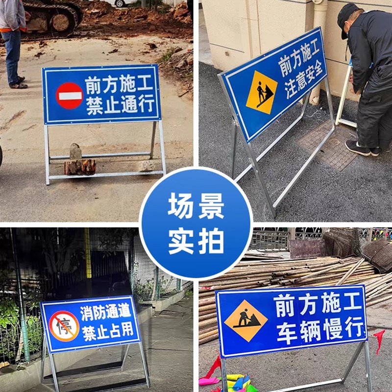 施工警示牌e道路交通安全车辆禁止停车工地反光指示路标标识牌
