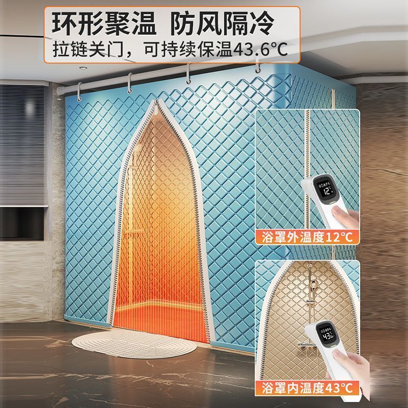 浴帘冬天保暖浴罩浴室洗澡帐篷防水帘夹棉加厚浴帐