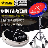 寸哑鼓垫节拍器装 初学入门架子鼓练习鼓仿真哑鼓打击垫板