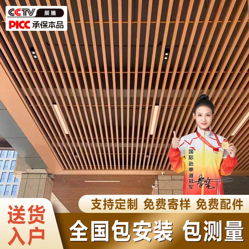 木纹铝方通吊顶铝方管铁方通办公室天板饰铝格栅吊顶材料自