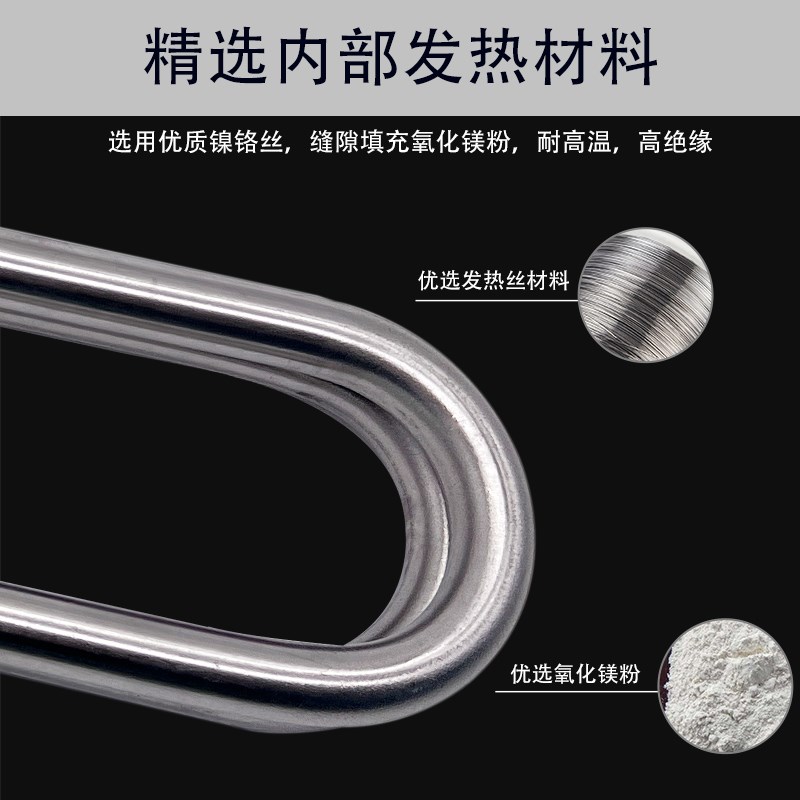 定制大功率潜水加热管工业水箱水槽烧水电热棒加热器泳池发热管