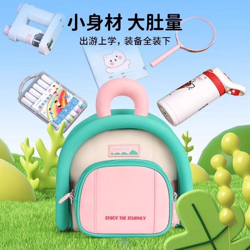 天文圈圈书包幼儿园男孩儿童女宝宝外出肩爱小背包