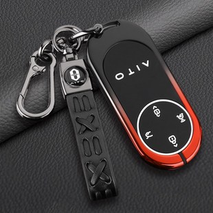 汽车包扣壳 问界m9增程纯电Ult版 22款 问界m9钥匙专用2新款