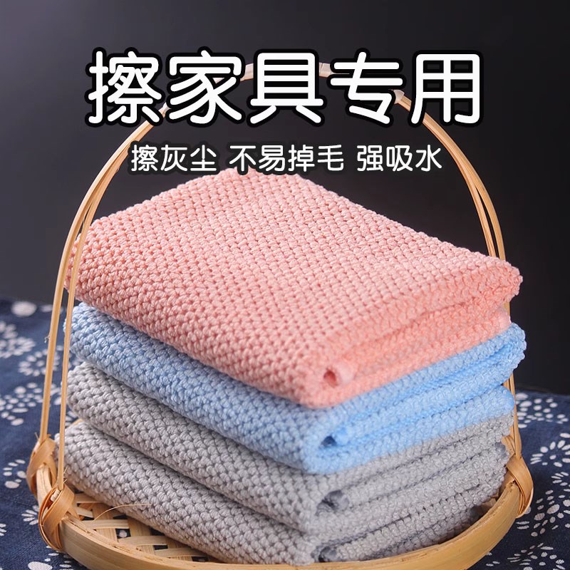 擦家具专用抹布加厚吸水掉毛家政擦桌子沙发擦柜子洁擦灰毛巾