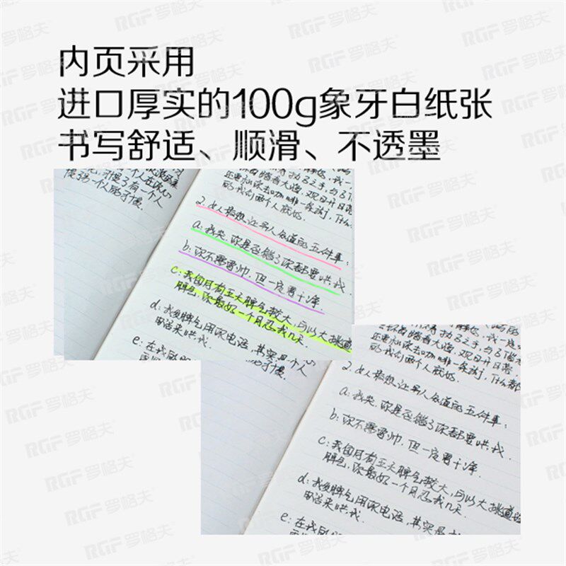 罗格夫 端硬面线条笔记子办公记事商务笔记口