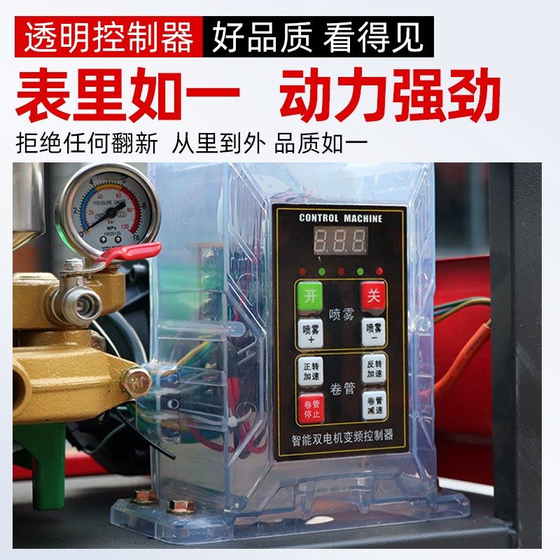 72三轮车电动打药机大功率喷雾器全自动感应收放管齿轮打药机