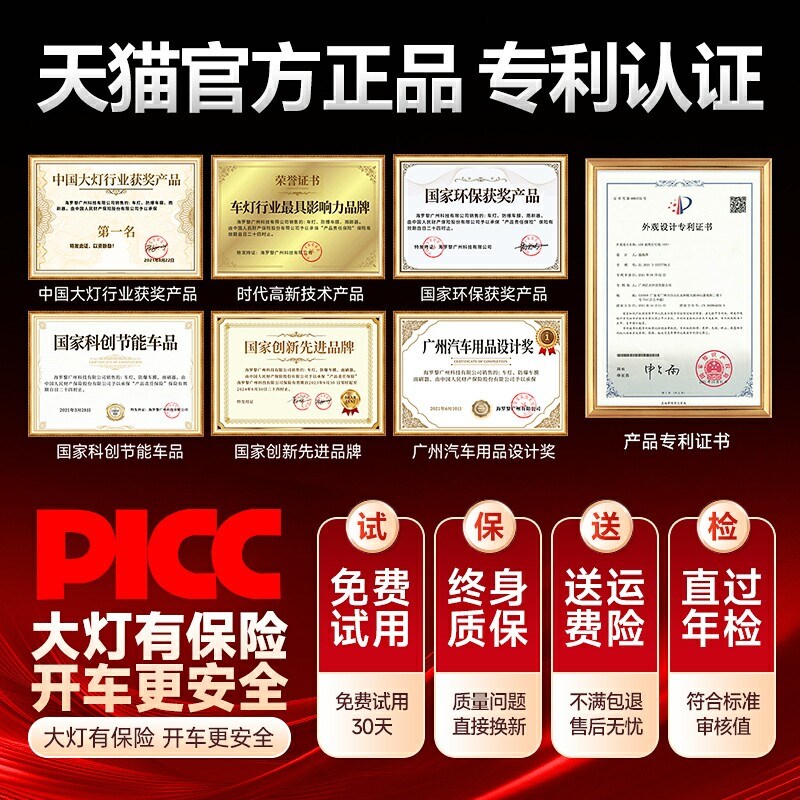 款现代悦动大灯远光近光体前雾灯改激光透镜汽灯泡