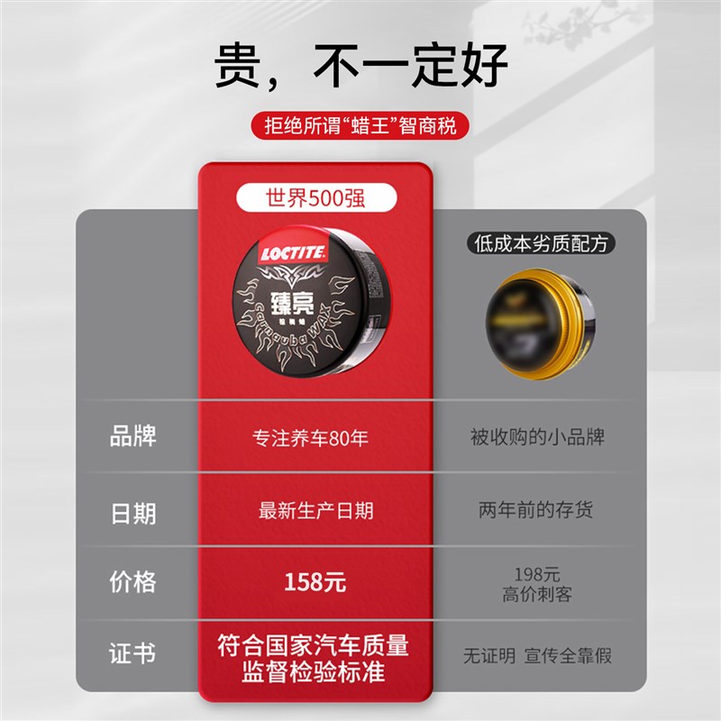 汉镀晶蜡汽蜡抛光养护棕榈腊漆面打蜡上光黑白通用镀膜
