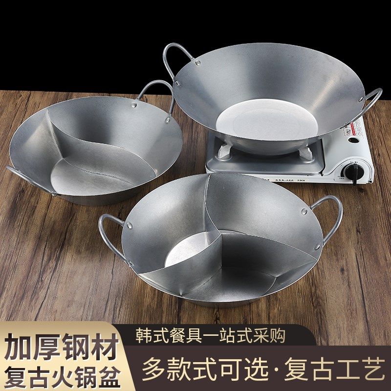 复古火锅盆商用鸳鸯锅电磁炉涮火锅锅荷古典羊肉火锅盆,厨房/烹饪用具,火锅,淘宝优惠券,粉丝福利购,淘宝优惠卷