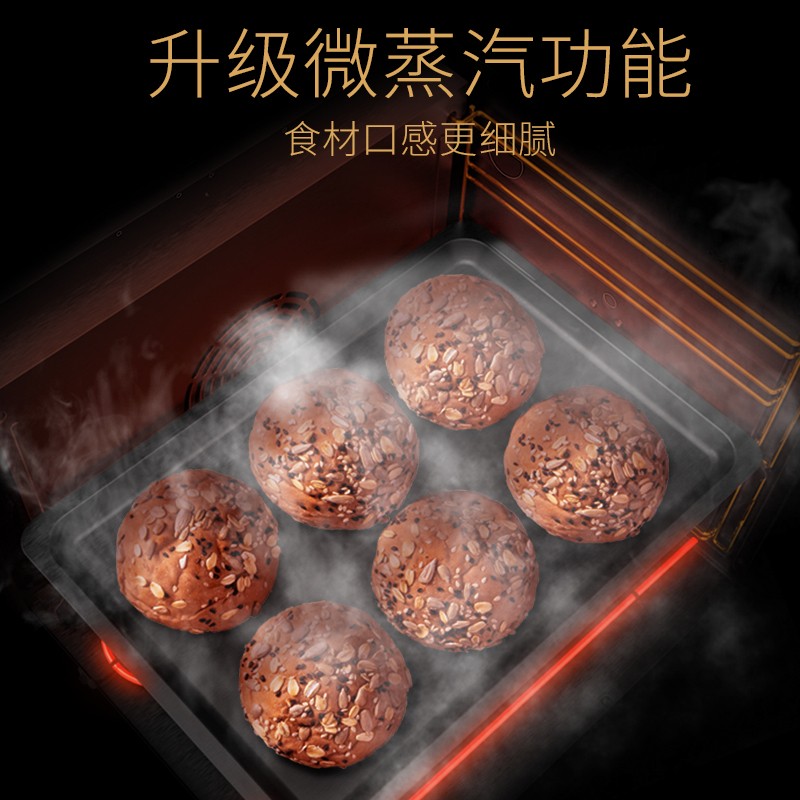 卡士烤箱风炉平炉蒸汽喷雾发酵智能烘焙电烤箱