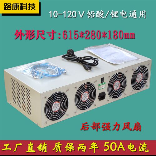 康铅酸池组智能放电容量测试仪恒流计