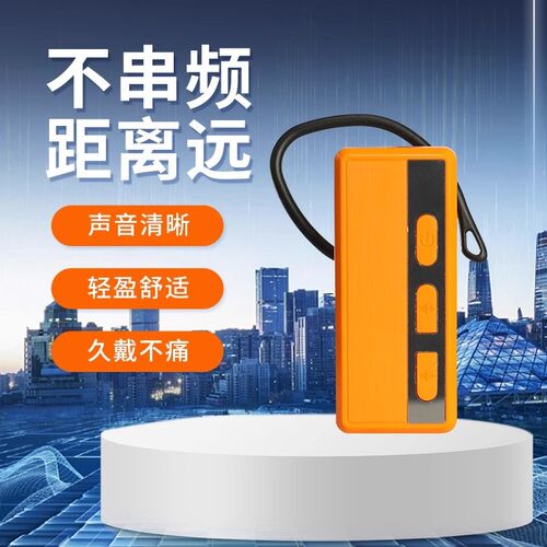 导游讲解器一对多耳挂讲解器会议系统旅游接待讲解系统企业会议讲