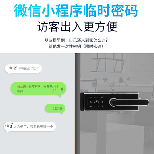 隔断门指纹锁玻璃门密码锁单门无框办公室高隔间门板手锁智能锁
