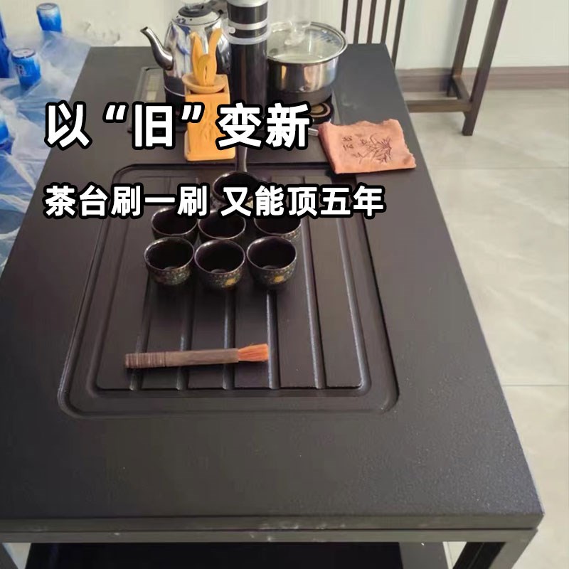 石材大理石改色防水油漆乌金石茶几褪色修复黑色水性油漆瓷砖翻新