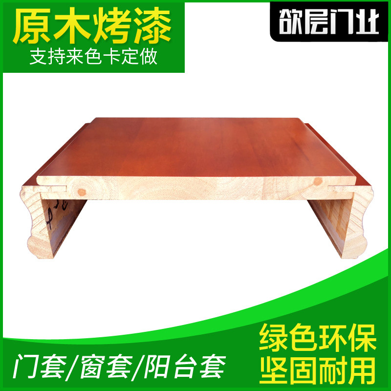 全木橡木烤漆门实木门框阳台进户门线条包边
