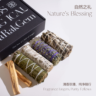 自然之礼 薄光馆香薰草仗礼盒 圣木 鼠尾草 薰衣草 净化冥想套装