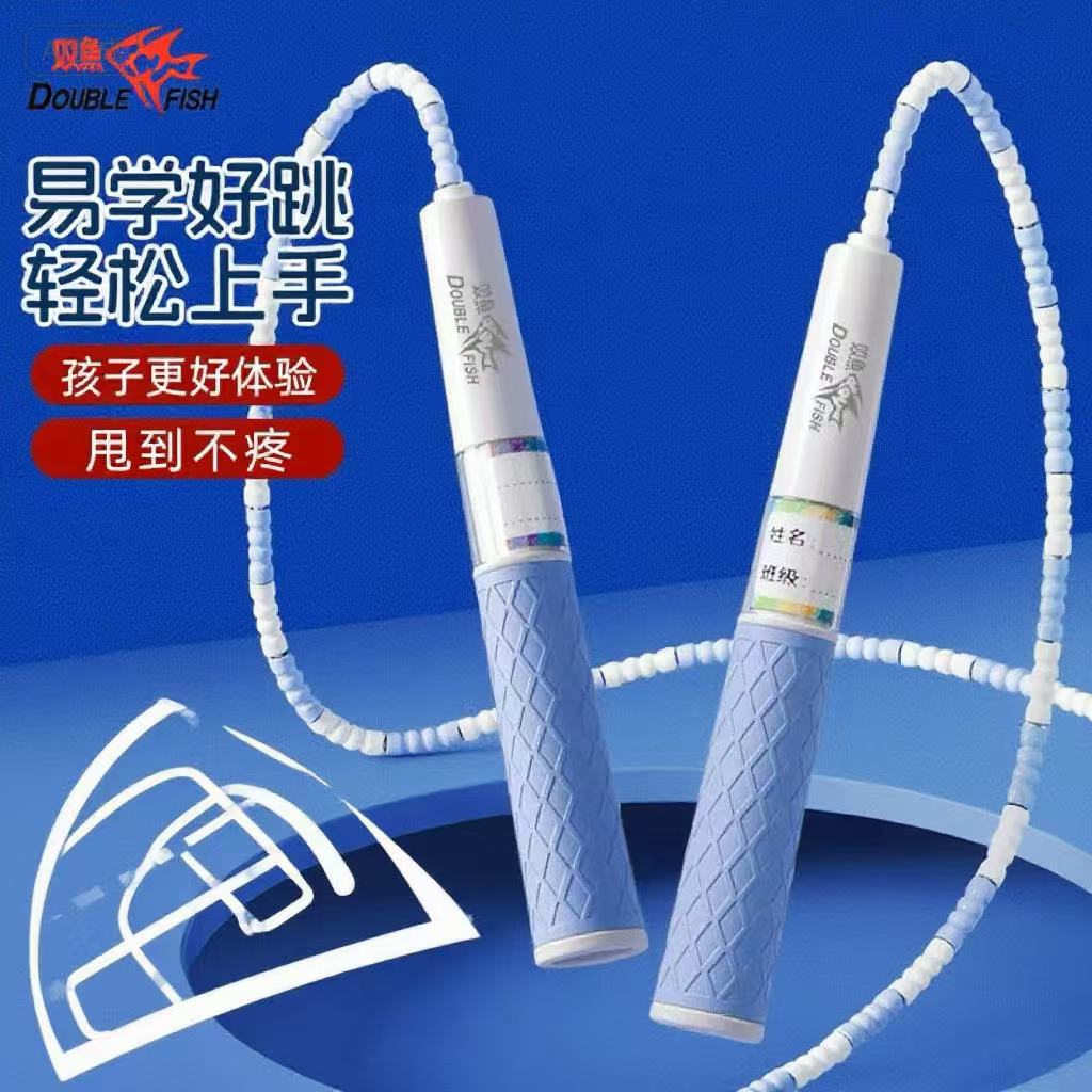 双鱼竹节跳绳学生初学可调节绳