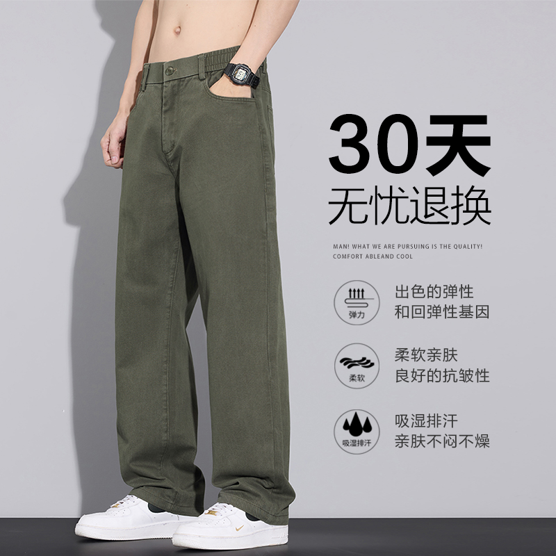 夏季薄款2025新款军绿色纯棉直筒裤男款宽松阔腿休闲裤子西裤男裤