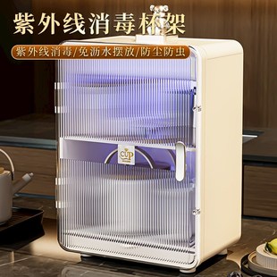消毒杯架置物架玻璃杯沥水杯架防尘茶杯子托盘家用茶杯收纳盒桌面