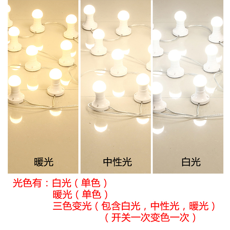 免打孔粘贴式镜前灯梳妆台影楼化妆镜子补光灯美颜直播led插电款