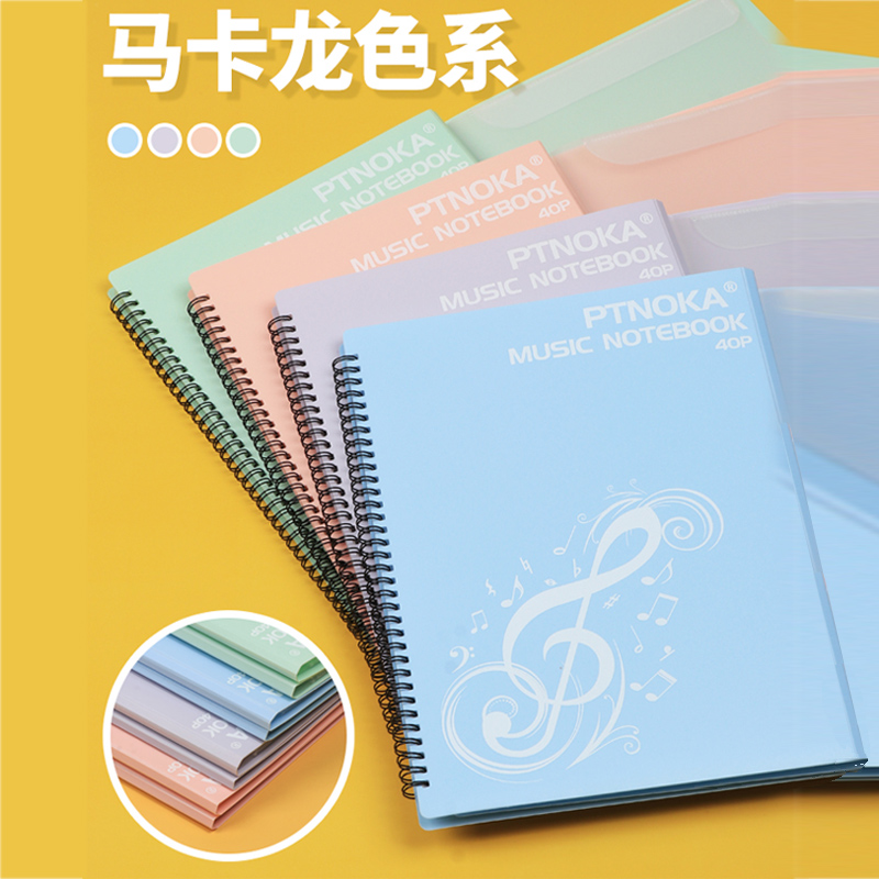 四页展开式曲谱夹乐谱夹钢琴谱夹子可修改便携折叠A4a3黑色文件夹