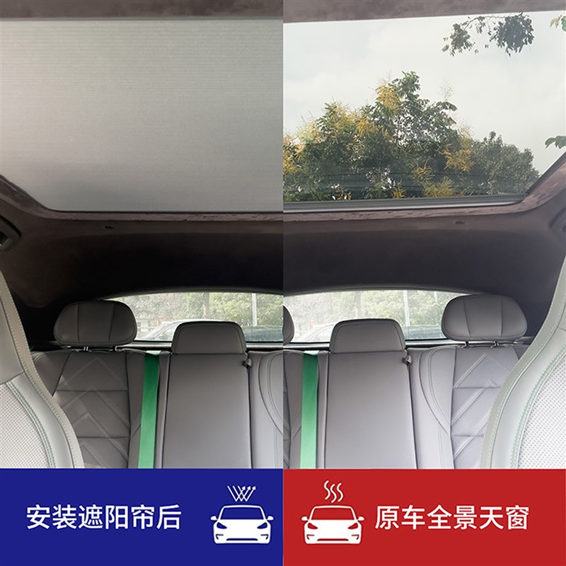 适用于极氪001天窗遮阳帘手动可推拉天幕隔热防晒百叶帘配件改装
